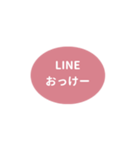 LINE OVAL 1【ひらがな編】ピンク（個別スタンプ：11）