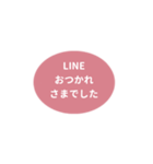 LINE OVAL 1【ひらがな編】ピンク（個別スタンプ：36）