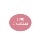 LINE OVAL 1【ひらがな編】ピンク（個別スタンプ：38）