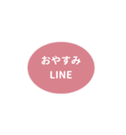 LINE OVAL 1【ひらがな編】ピンク（個別スタンプ：40）