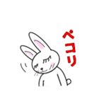 めちゃ使えるうさぎ～うさピの日常～（個別スタンプ：1）