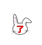めちゃ使えるうさぎ～うさピの日常～（個別スタンプ：3）