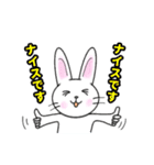 めちゃ使えるうさぎ～うさピの日常～（個別スタンプ：6）