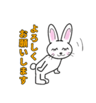 めちゃ使えるうさぎ～うさピの日常～（個別スタンプ：14）