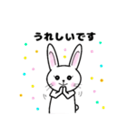 めちゃ使えるうさぎ～うさピの日常～（個別スタンプ：15）
