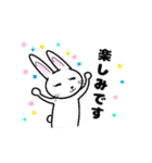 めちゃ使えるうさぎ～うさピの日常～（個別スタンプ：16）