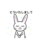 めちゃ使えるうさぎ～うさピの日常～（個別スタンプ：17）