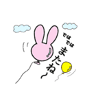 めちゃ使えるうさぎ～うさピの日常～（個別スタンプ：23）