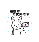 めちゃ使えるうさぎ～うさピの日常～（個別スタンプ：24）