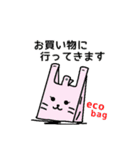 めちゃ使えるうさぎ～うさピの日常～（個別スタンプ：29）