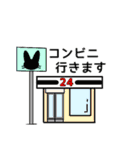 めちゃ使えるうさぎ～うさピの日常～（個別スタンプ：31）