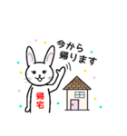 めちゃ使えるうさぎ～うさピの日常～（個別スタンプ：32）