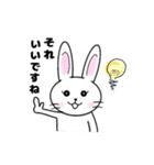 めちゃ使えるうさぎ～うさピの日常～（個別スタンプ：33）