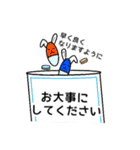 めちゃ使えるうさぎ～うさピの日常～（個別スタンプ：37）