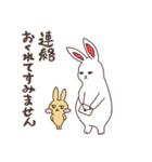 うさぎーず3(敬語)（個別スタンプ：10）