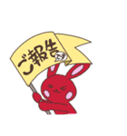 うさぎーず3(敬語)（個別スタンプ：13）