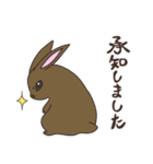 うさぎーず3(敬語)（個別スタンプ：15）