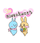 うさぎーず3(敬語)（個別スタンプ：37）