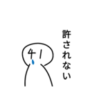陰キャヲタは偏差値41のスポーツ校に征く。（個別スタンプ：3）