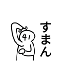 陰キャヲタは偏差値41のスポーツ校に征く。（個別スタンプ：5）