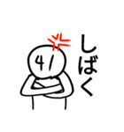 陰キャヲタは偏差値41のスポーツ校に征く。（個別スタンプ：7）