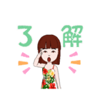 レムリアンヒーリング黛（個別スタンプ：8）