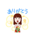 レムリアンヒーリング黛（個別スタンプ：20）