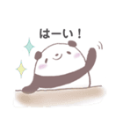 ふんわりパンダさん お返事・応援など（個別スタンプ：2）