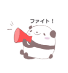 ふんわりパンダさん お返事・応援など（個別スタンプ：19）