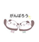 ふんわりパンダさん お返事・応援など（個別スタンプ：20）