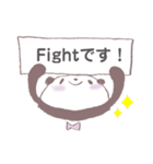 ふんわりパンダさん お返事・応援など（個別スタンプ：23）