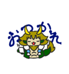 翆ちゃんシリーズ（個別スタンプ：8）