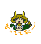 翆ちゃんシリーズ（個別スタンプ：11）