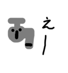 おたまじゃぐち（個別スタンプ：6）