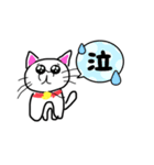 ぬぇこ(ねこ)（個別スタンプ：5）