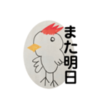 毎日使える！日常会話ほうちきん（個別スタンプ：10）