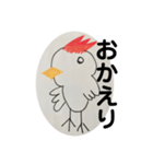 毎日使える！日常会話ほうちきん（個別スタンプ：12）