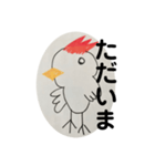毎日使える！日常会話ほうちきん（個別スタンプ：13）