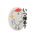 毎日使える！日常会話ほうちきん（個別スタンプ：14）