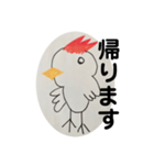 毎日使える！日常会話ほうちきん（個別スタンプ：15）