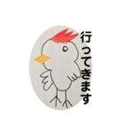 毎日使える！日常会話ほうちきん（個別スタンプ：16）