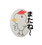 毎日使える！日常会話ほうちきん（個別スタンプ：18）