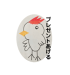 毎日使える！日常会話ほうちきん（個別スタンプ：19）