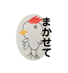 毎日使える！日常会話ほうちきん（個別スタンプ：25）