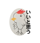 毎日使える！日常会話ほうちきん（個別スタンプ：28）