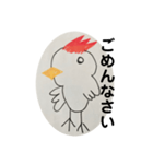 毎日使える！日常会話ほうちきん（個別スタンプ：32）