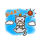 みぃすけとゆかいな仲間たち⭐️パート2（個別スタンプ：1）