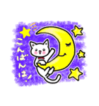 みぃすけとゆかいな仲間たち⭐️パート2（個別スタンプ：4）