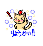みぃすけとゆかいな仲間たち⭐️パート2（個別スタンプ：8）
