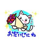 みぃすけとゆかいな仲間たち⭐️パート2（個別スタンプ：10）